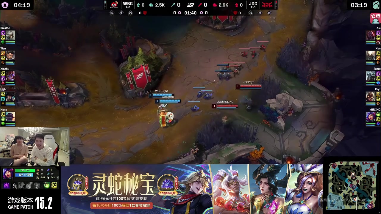 管泽元评WBG拿到赛点：Ruler现在看比赛应该会笑嘻