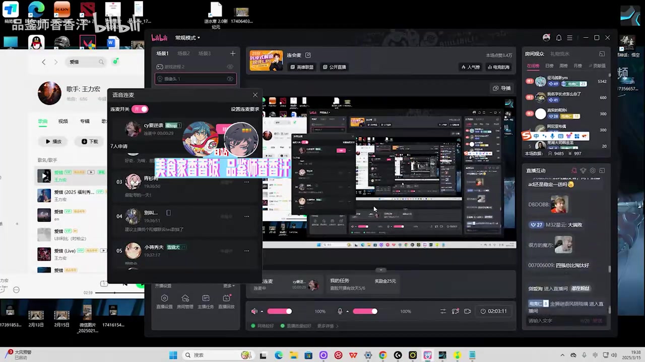 B站UP赛后复盘：就应该给JKL换了，换谁不是被抽陀螺？还没有流量