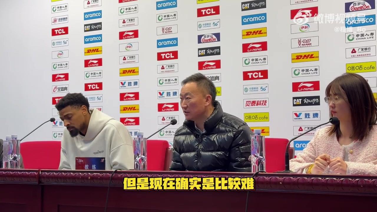 刘维伟:有换外援的打算 但要找到合适的外援比较难 迪奥普离队