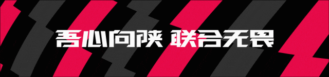 官宣!直播吧与陕西联合俱乐部达成续约✍️延续媒体合作伙伴关系