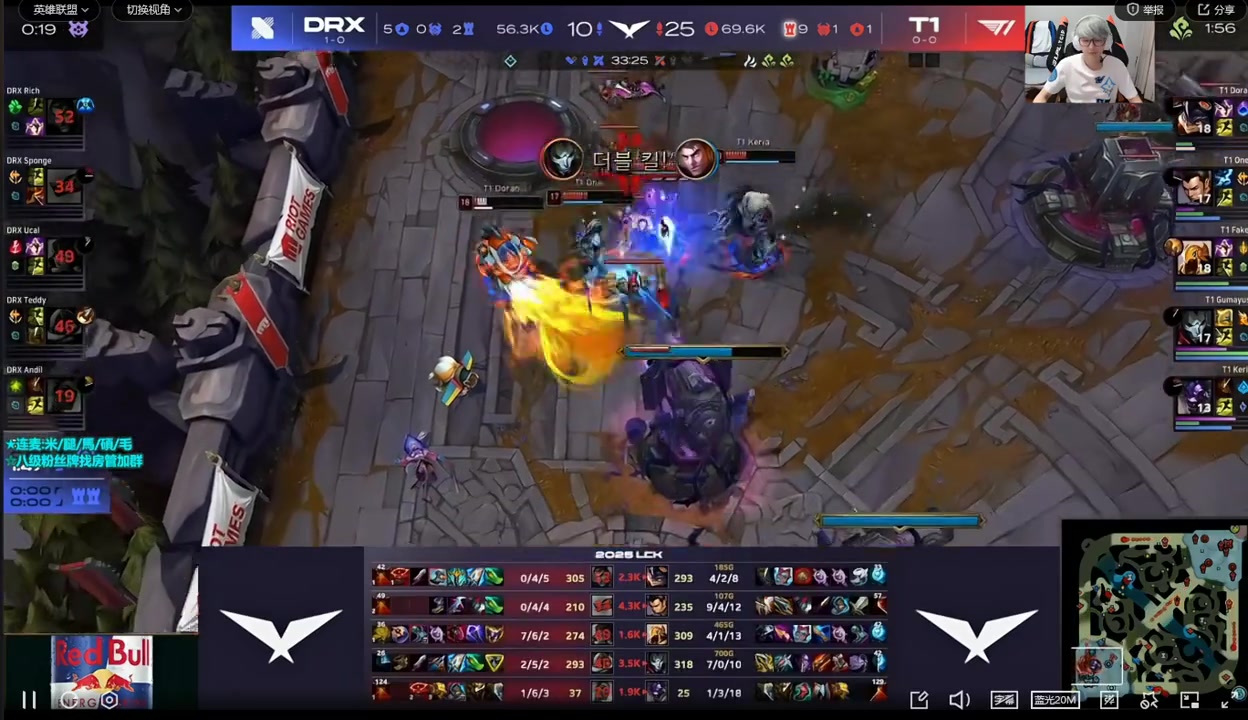 害怕！记得看T1战胜DRX：姑妈回来第一局就差点超神 小K感觉更猛了
