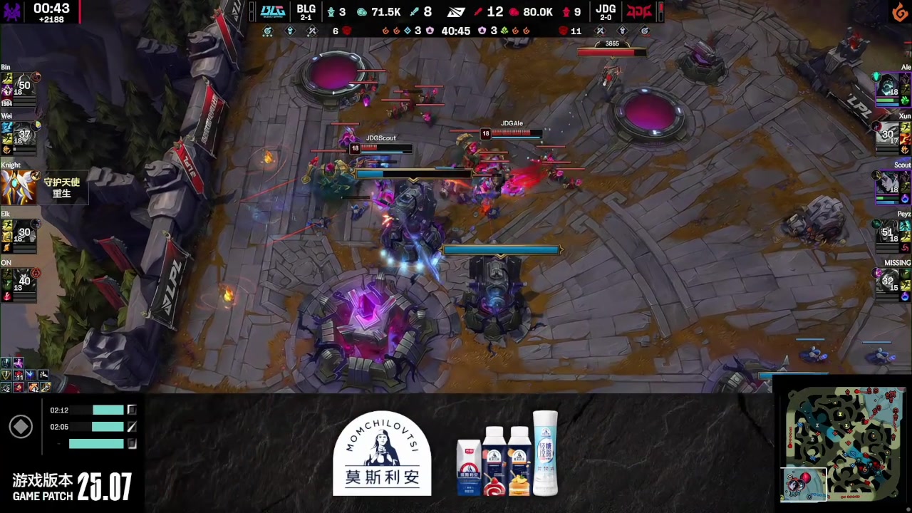 队内氛围不对？BLG赛后左手表情冷淡 Elk和ON无奈苦笑一言难尽😟