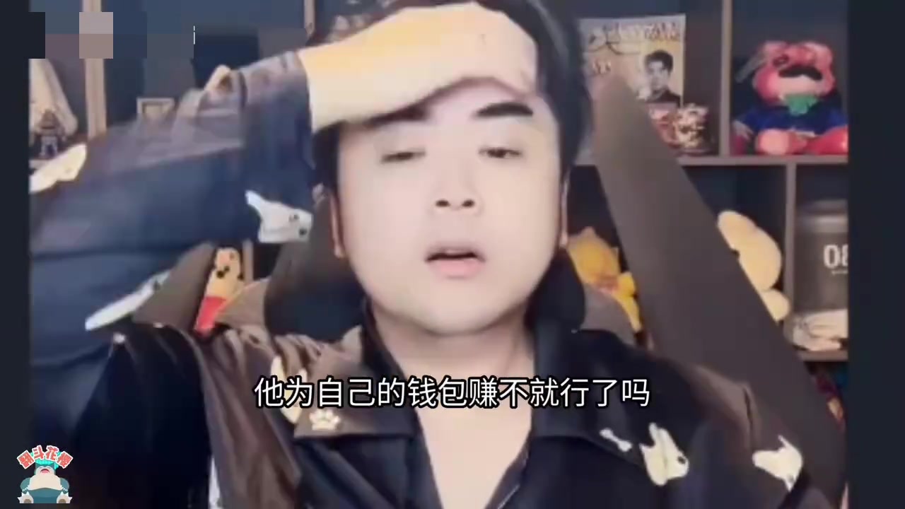 好戏开场！涵艺连麦怒斥Theshy：要不是杀人犯法 我就刀了他