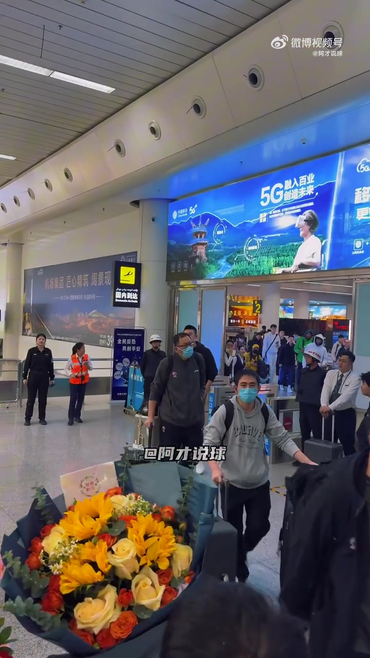 🤣辽宁队和新疆队同机抵达乌鲁木齐 被接机新疆球迷贴脸开大