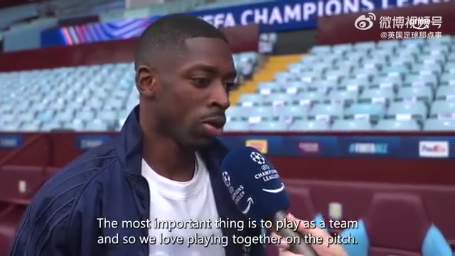 【格局上来了👍】登贝莱谈金球奖：没有什么比团队荣誉更重要