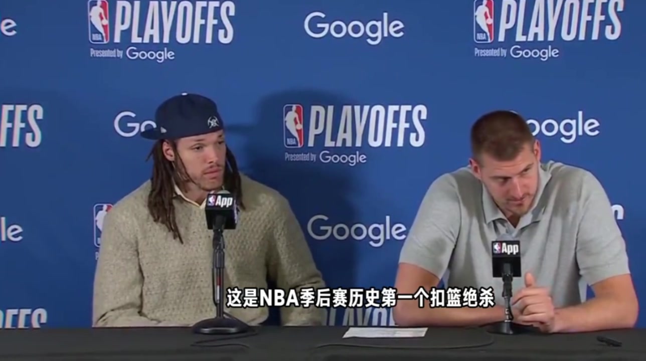 😂记者问约基奇：绝杀那球是故意传的吗？约老师：不是嘿嘿