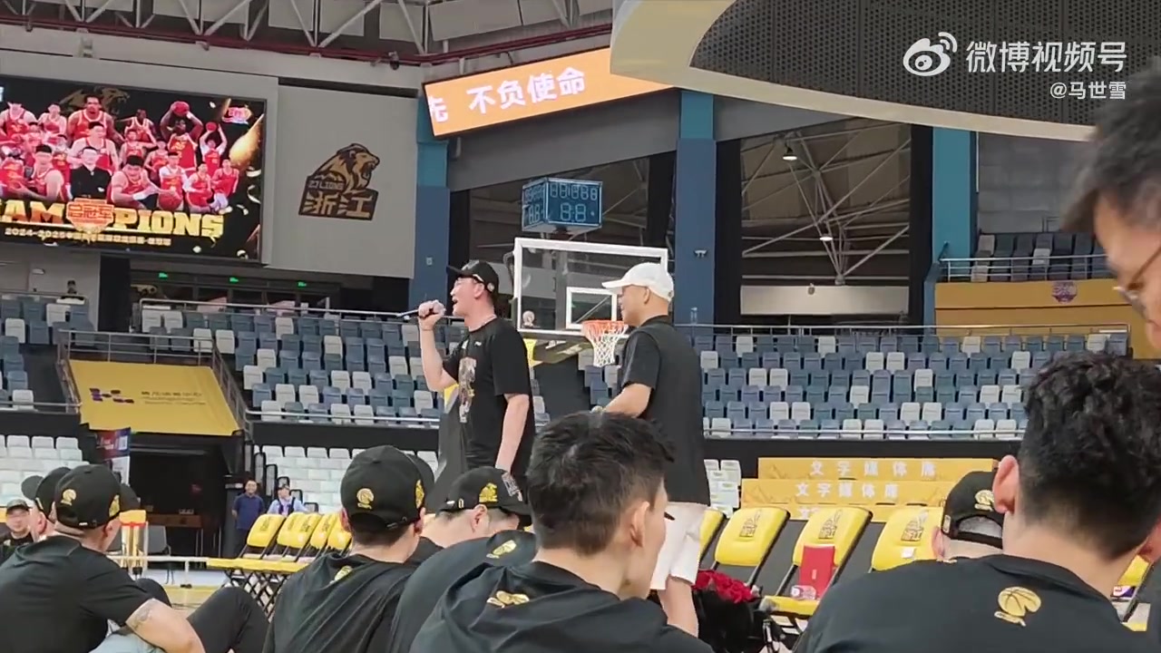 🤣官方玩梗最为致命!王博:你们的来指导把总冠军奖杯带回来了