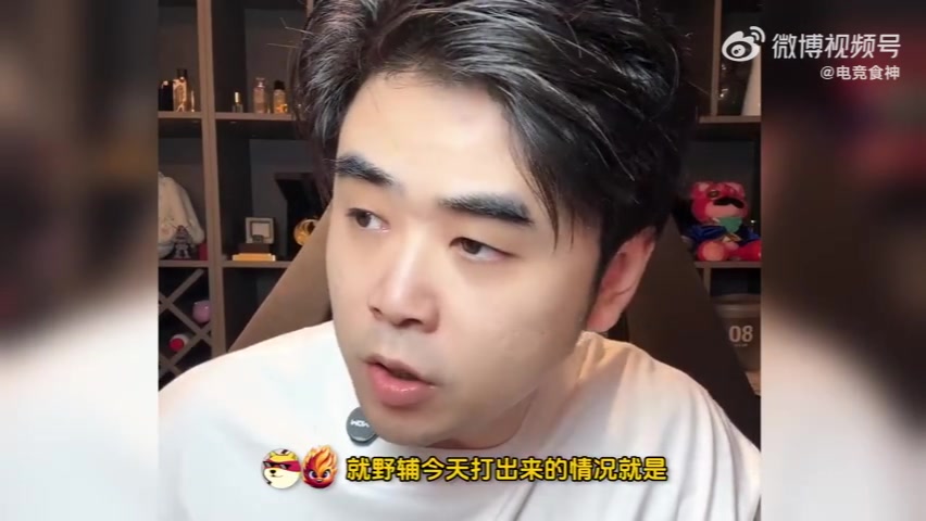 辅助GAP！朱开：最后一把像四个人找了个陪玩 碰到车队被弄昏了